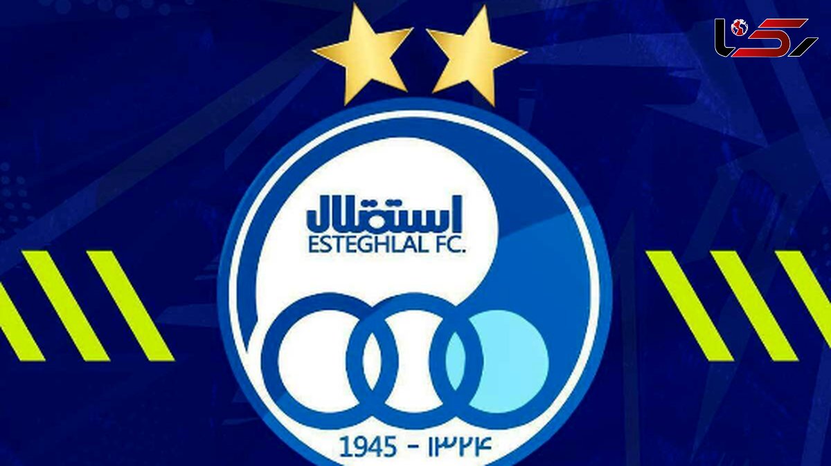 استقلال امروز از اولین خریدش رونمایی می کند + فیلم
