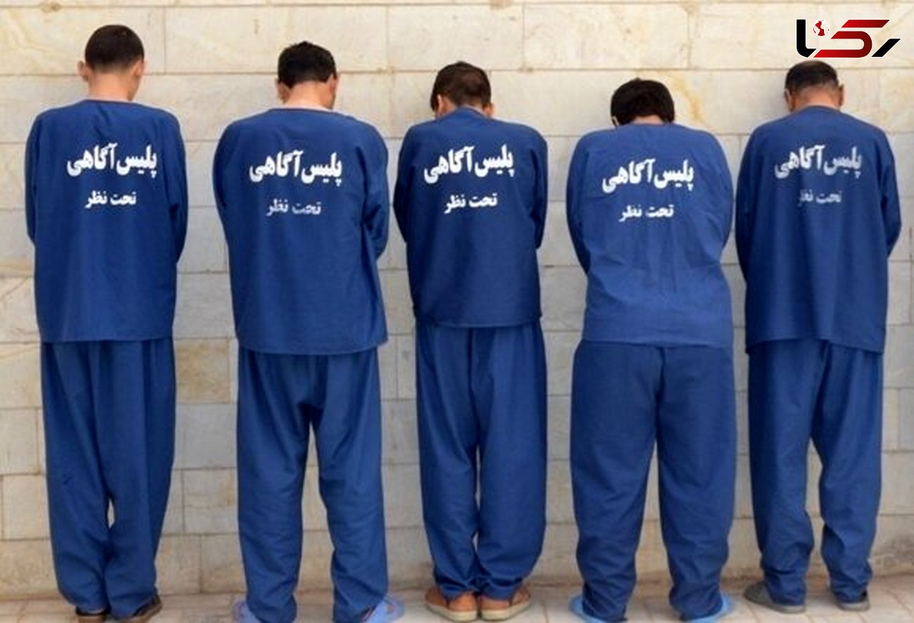 این 5 مرد خانه های شرق تهران را خالی می کردند 