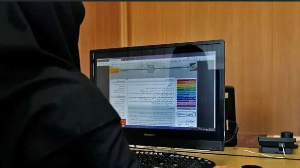 تایید سوابق تحصیلی برای کنکور سراسری تا ۲۶ دی تمدید شد 