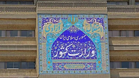 شورای امنیت کشور:با تخریب‌گران مسلح و مخلان آرامش و امنیت مردم برخورد می شود