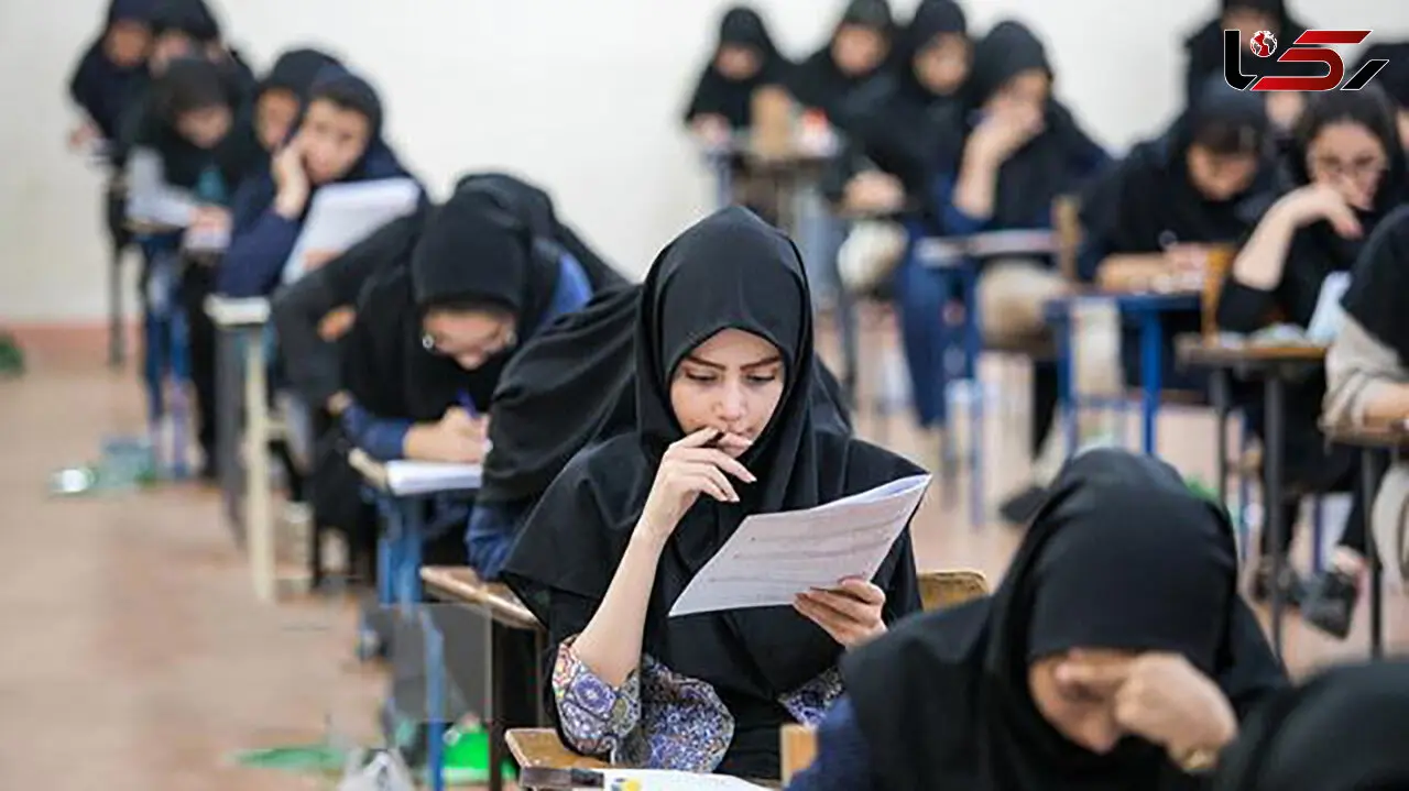نتایج آزمون ورودی پایه هفتم مدارس سمپاد اعلام شد + آدرس سایت