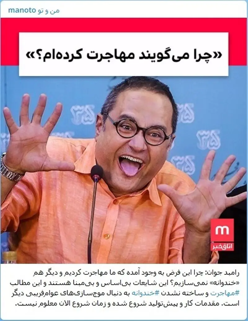رامبد1