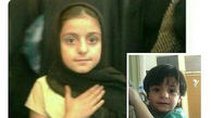دختربچه خرمشهری بعد از 6 سال  در خانه زن و مرد تهران پیدا شد + عکس