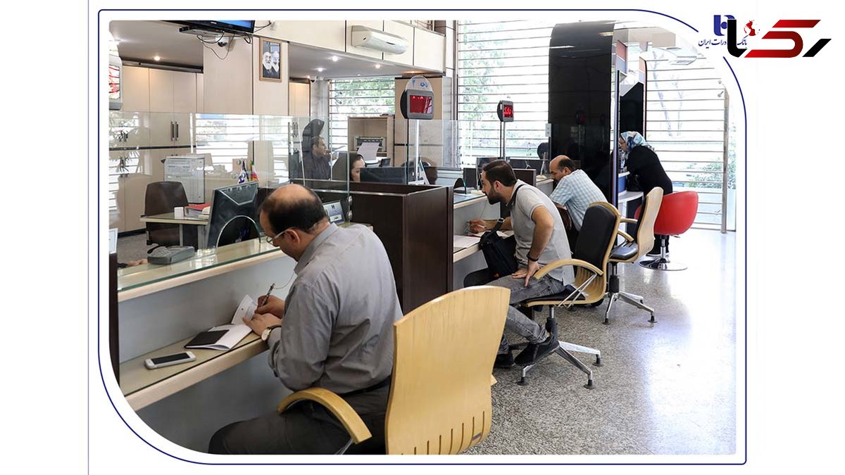 فعالیت شعب کشیک بانک صادرات ایران در روزهای تعطیل چهارشنبه و پنجشنبه