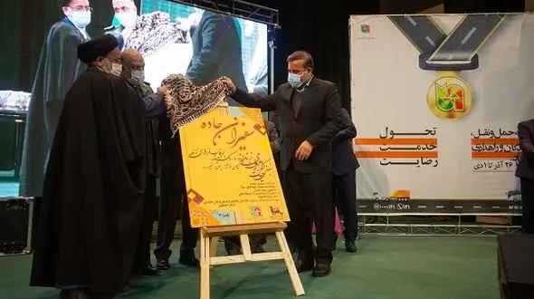 آهنگ سفیران جاده رونمایی شد