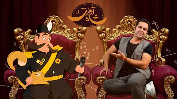 امید نعمتی در انیمیشن «ژولیت و شاه» 