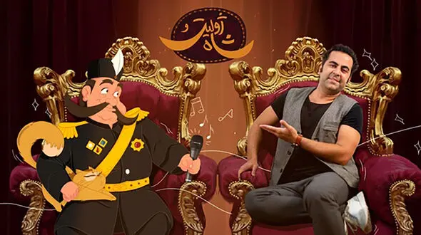 امید نعمتی در انیمیشن «ژولیت و شاه» 