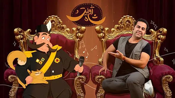 امید نعمتی در انیمیشن «ژولیت و شاه» 