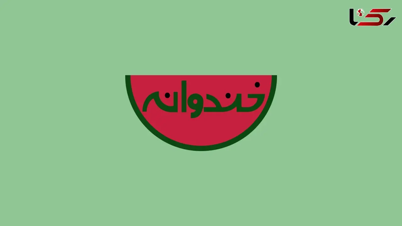 ستاره پنهان و خوش صدای خندوانه که هیچ کس تابحال چهره اش را ندیده است!
