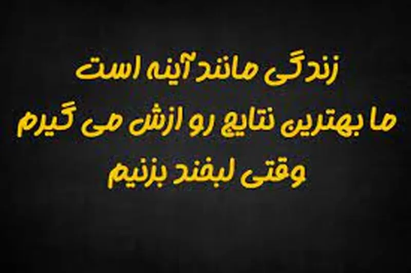 جملات مثبت