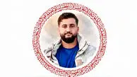 شهادت سرباز وظیفه دانیال نوریان در مریوان