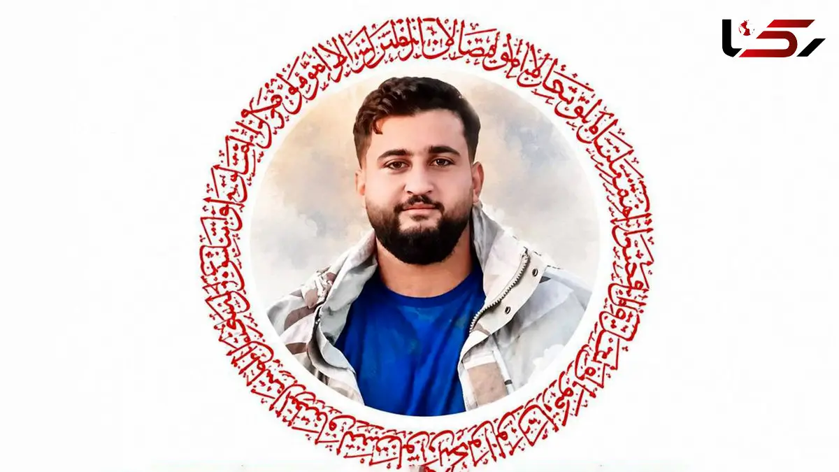 شهادت سرباز وظیفه دانیال نوریان در مریوان