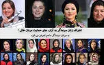 آزارگران سینما، قرنطینه، معرفی و محصور شوند + صوت گفتگو