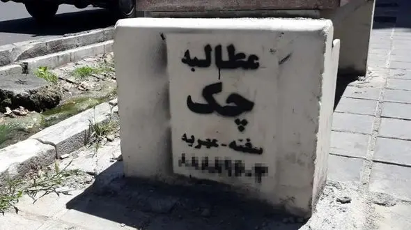 5 شغل عجیب در ایران با درآمدهای شگفت انگیز!