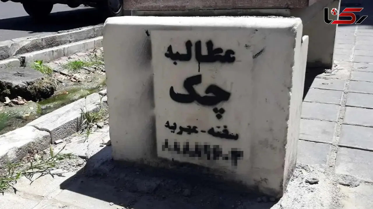 5 شغل عجیب در ایران با درآمدهای شگفت انگیز!