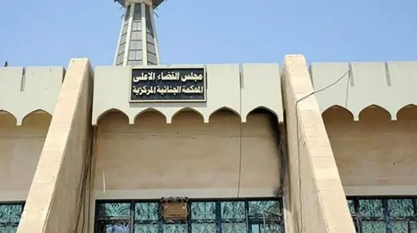 قطعی شدن حکم اعدام عامل انفجار در موکب زائران امامین عسکریین (ع)