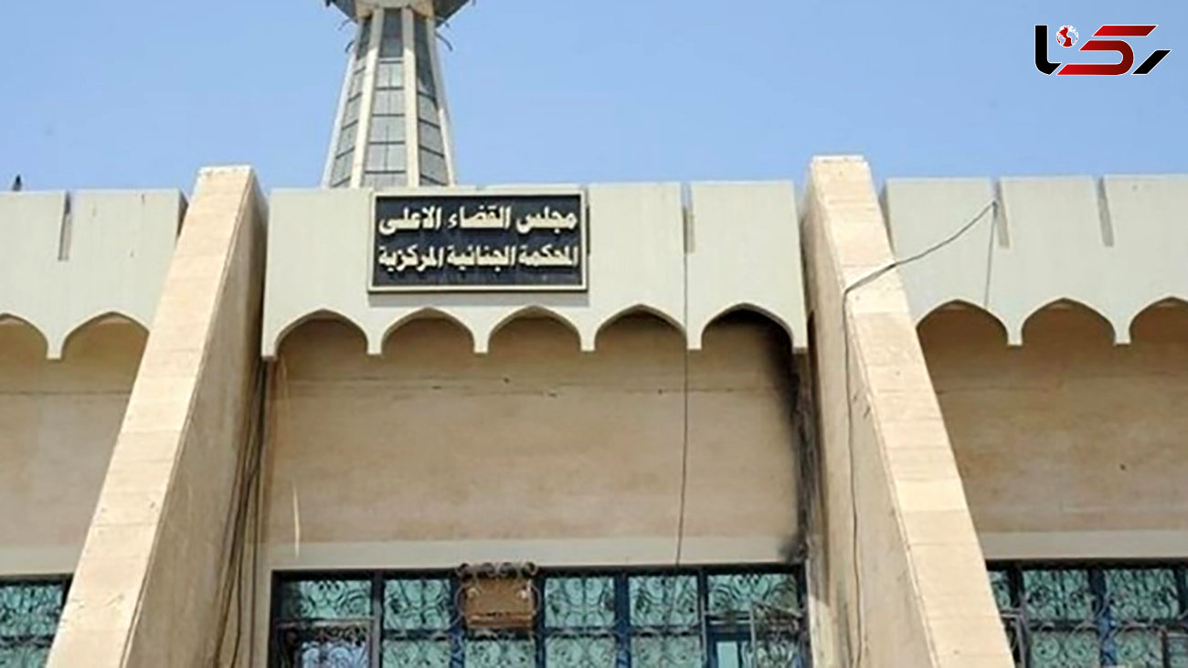 قطعی شدن حکم اعدام عامل انفجار در موکب زائران امامین عسکریین (ع)