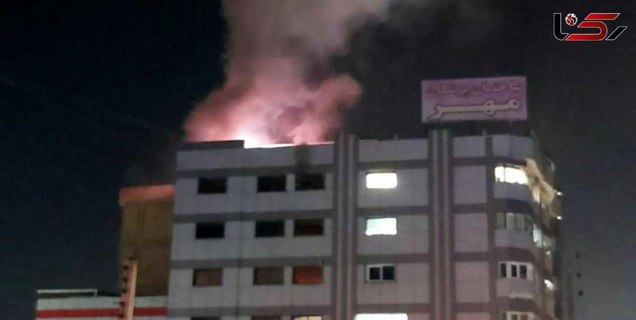  سومین آتش‌سوزی شامگاهی در بابل/آتش‌سوزی در ساختمان پزشکان مهر