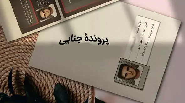 پرونده مرگ ۴ زن و مرد تهرانی روی میز بازپرس جنایی