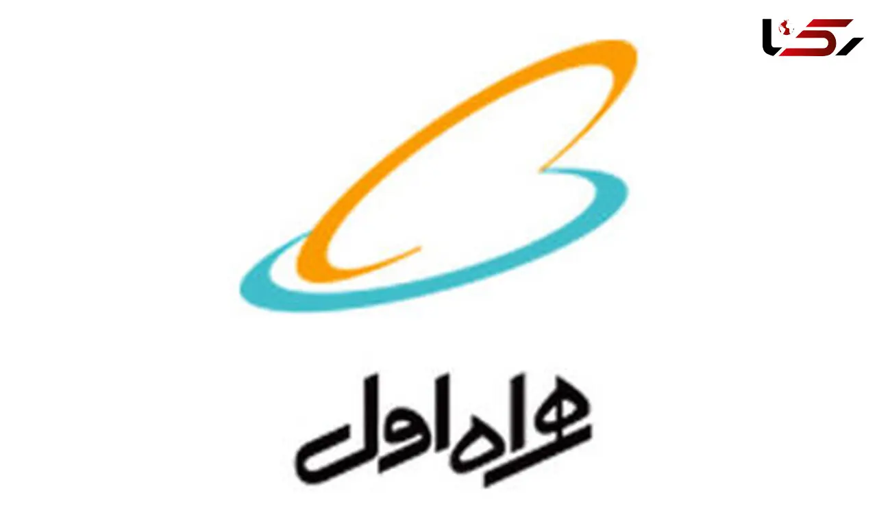 همراه اول بسته‌های اینترنت نامحدود شبانه را حذف کرد