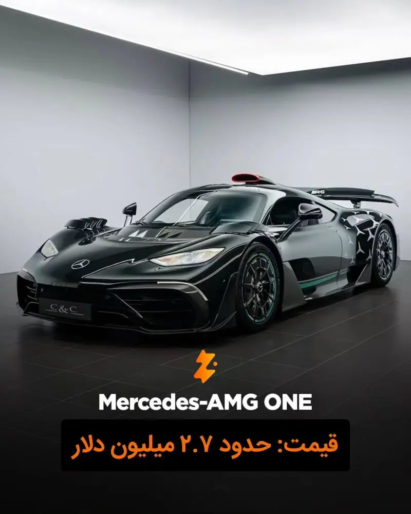 رونالدو