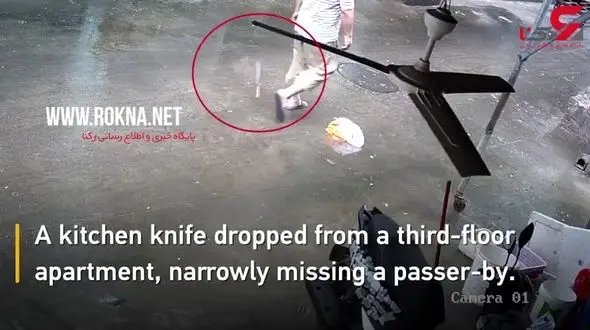 زن هنگام آشپزی ساطور را از پنجره آپارتمان بیرون انداخت + فیلم هولناک