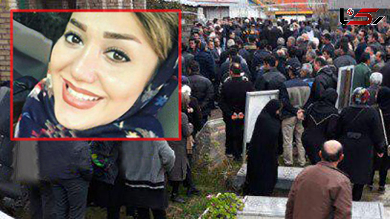 قتل زن 25 ساله پولدار در مهمانی شبانه بندر کیاشهر + عکس