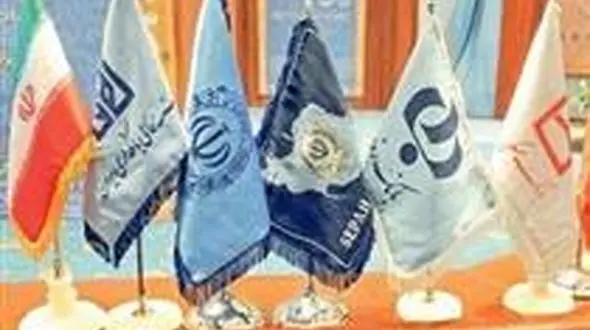 بانک ها به مشتریان خود : پول بدهید مهر بزنیم !