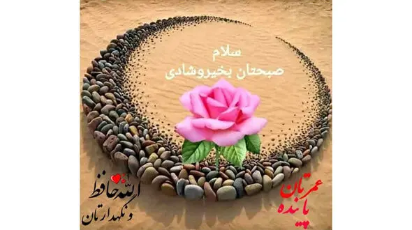 فال روزانه شخصی / 13 اسفند ماه + فیلم
