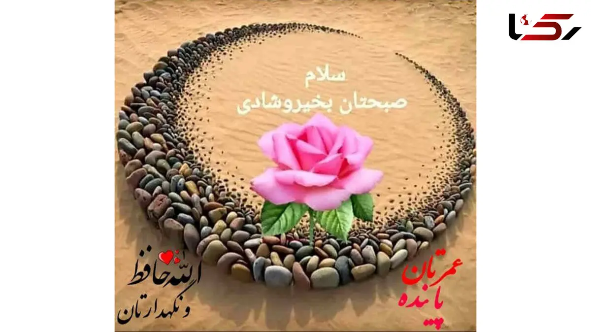 فال روزانه شخصی / 13 اسفند ماه + فیلم