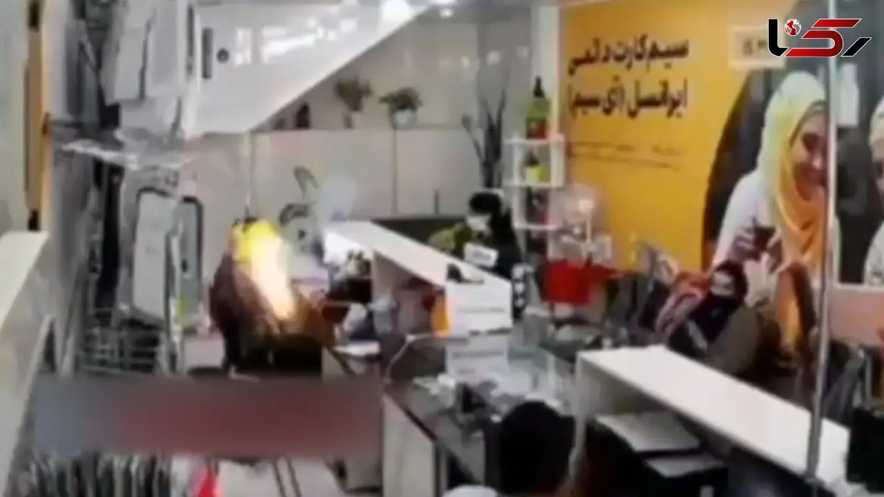 فیلم صحنه انفجار گوشی موبایل در دست پسر جوان / در پیشخوان ایرانسل رخ داد