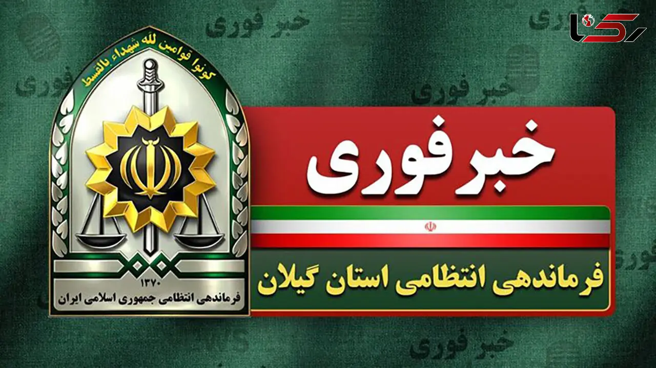 عملیات ویژه پلیس برای دستگیری عامل حمله خونین به یک روحانی