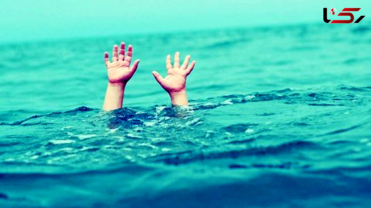 مرگ تلخ 2 نوجوان در کانال آب مهرگان