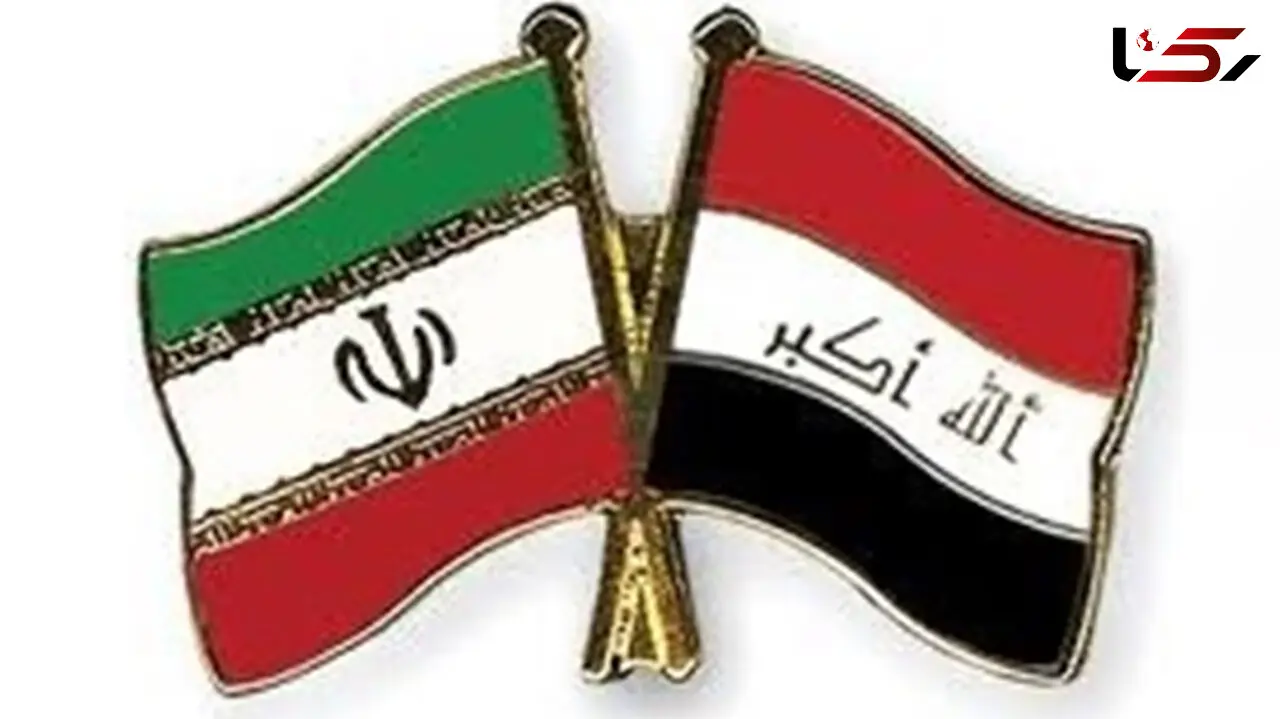 تفاهم نامه مشترک همکاری اقتصادی ایران و عراق امضا شد