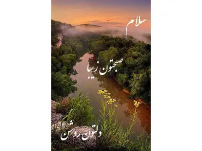 فال و طالع بینی امروز 20 آذر + فیلم