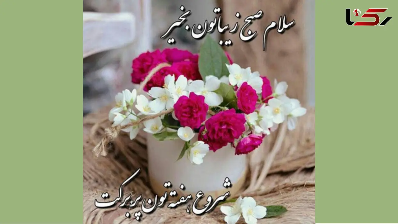 فال روزانه شخصی / 14خرداد ماه + فیلم