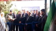  نمایشگاه توانمندی های صادراتی استان قزوین افتتاح شد