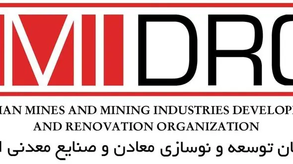 آگهی تجدید مناقصه عمومی یک مرحله ای همزمان با ارزیابی کیفی (یکپارچه) 