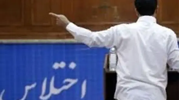 بازداشت رییس یک بانک دولتی در قزوین / میلیاردی به جیب زده بود