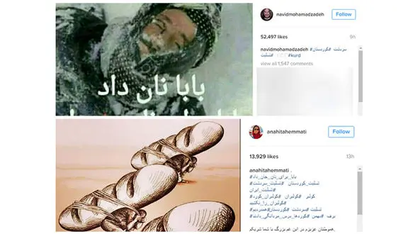 واکنش های متفاوت چهره های معروف به حادثه سقوط بهمن در کردستان+عکس 