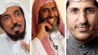 شمارش معکوس برای اعدام 3 روحانی در عربستان  + عکس