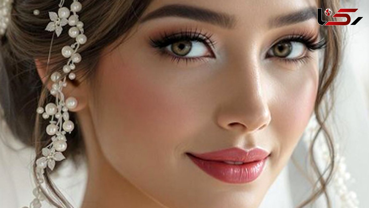 خاص ترین میکاپ عروس 2025؛ استایل اروپایی با طراحی مینیمال