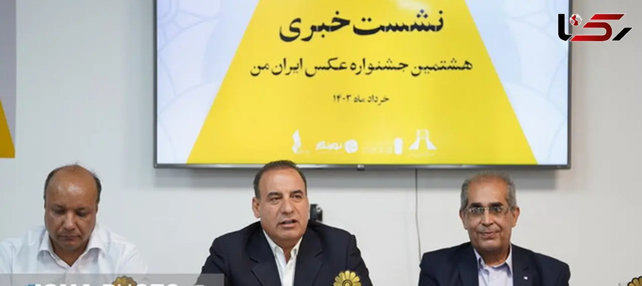 عکاسان خانواده ایرانی را چگونه به تصویر می کشند/خانواده بنیادی ترین رکن یک جامعه است

