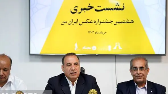 عکاسان خانواده ایرانی را چگونه به تصویر می کشند/خانواده بنیادی ترین رکن یک جامعه است

