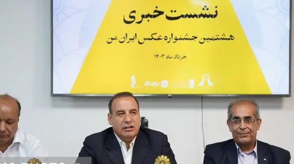 عکاسان خانواده ایرانی را چگونه به تصویر می کشند/خانواده بنیادی ترین رکن یک جامعه است

