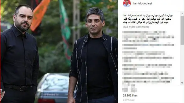 عکسی از حمید گودرزی بدون افکت برای طرفدارانش + عکس 
