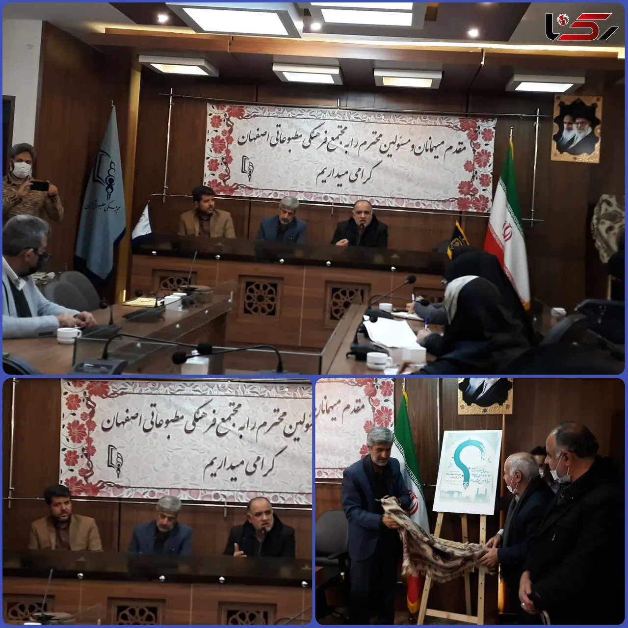 دوازدهمین جشنواره مطبوعات با شعار «رسانه مطالبه‌گر، اثر گره‌گشا» در اصفهان برگزار می‌شود
