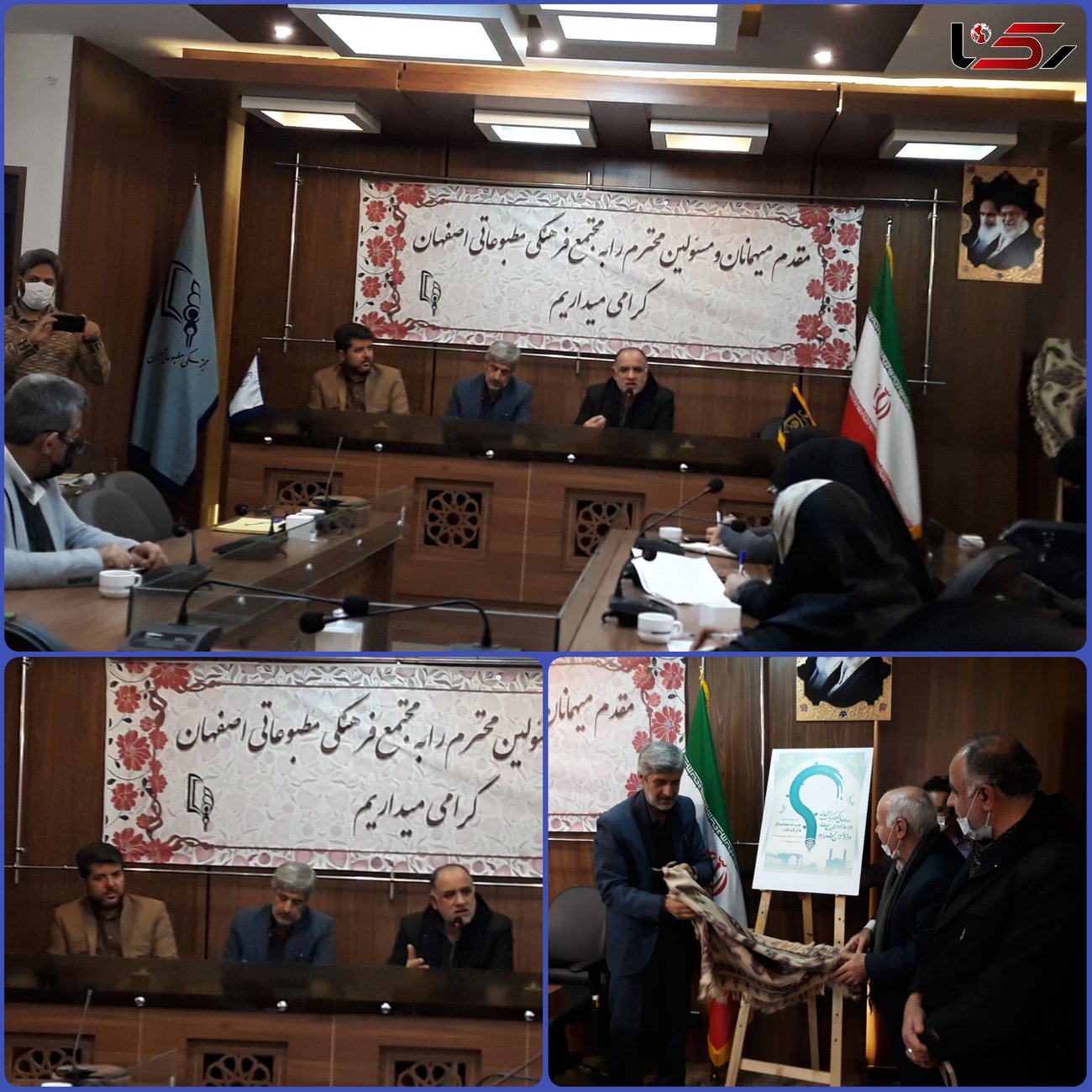 دوازدهمین جشنواره مطبوعات با شعار «رسانه مطالبه‌گر، اثر گره‌گشا» در اصفهان برگزار می‌شود
