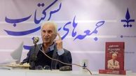 رونمایی از  کتاب خاطرات 60 سال روزنامه نگاری پدر حادثه نویسی ایران  / در شهر مشهد