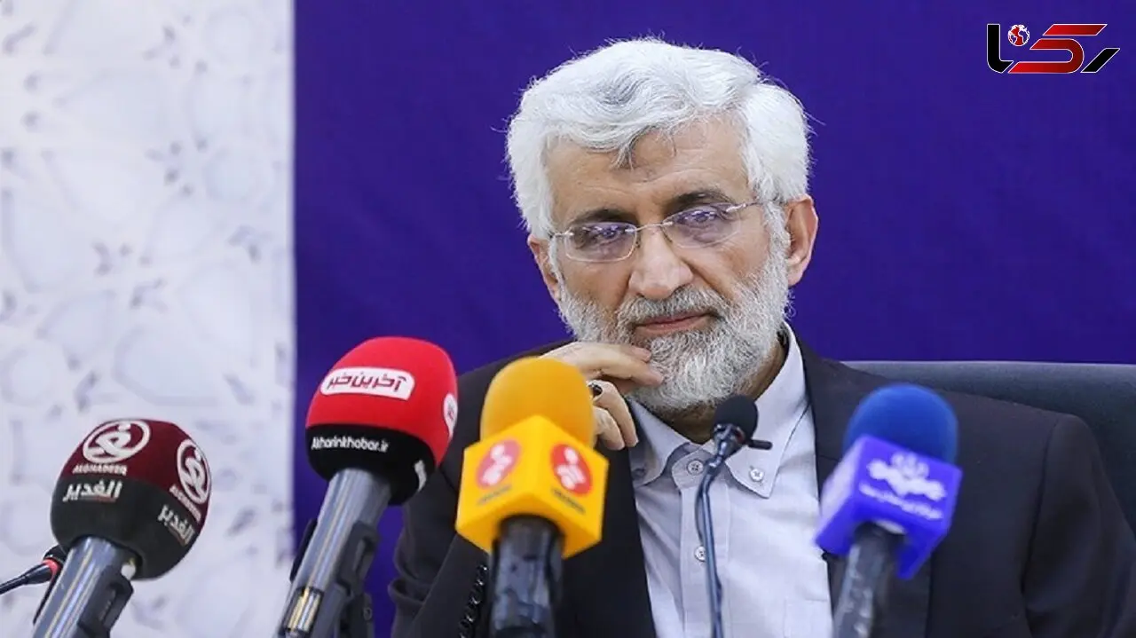 سعید جلیلی انصراف داد!